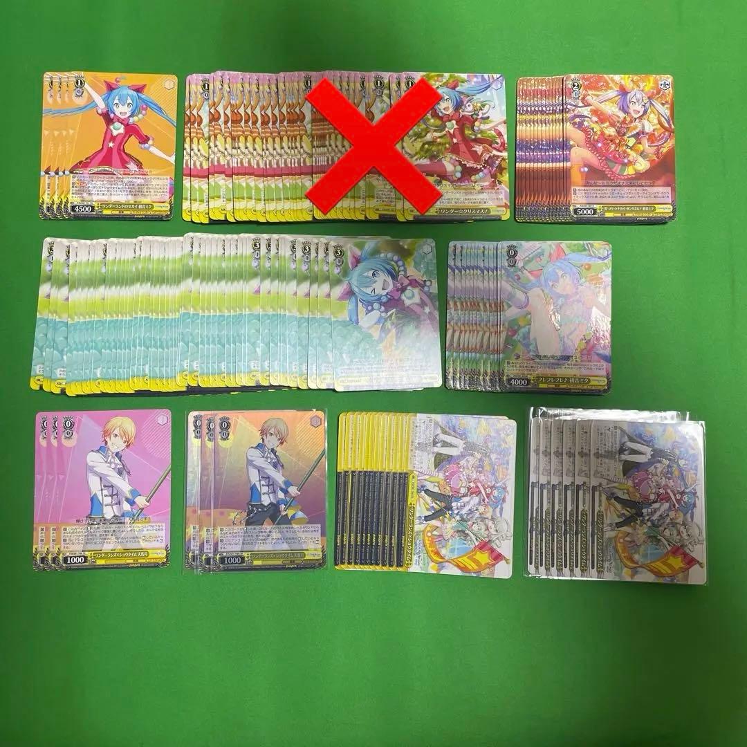 ヴァイス/プロセカ/102枚】ワンダーランズ×ショウタイム まとめ売り