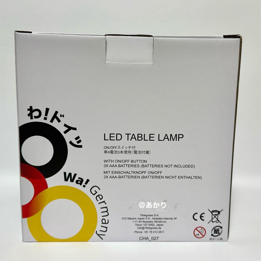 大阪 関西万博 expo2025ドイツ サーキュラー LED ルームライト 新品