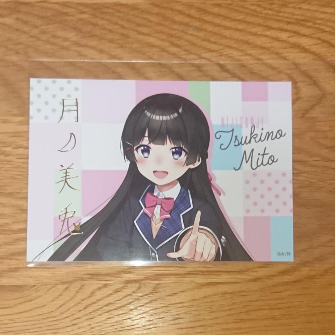 にじさんじ 月ノ美兎 サイン入りブロマイド - メルカリ