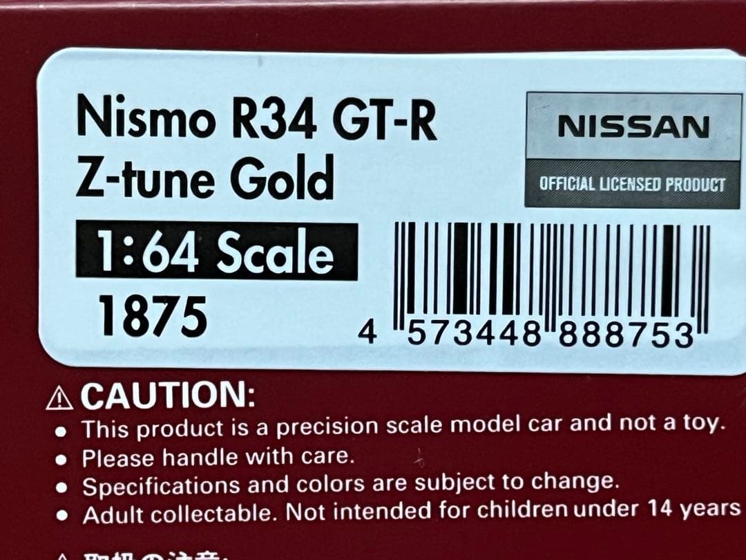 オートサロン 限定 1/64 イグニッションモデル ニスモ R34 Z-tune