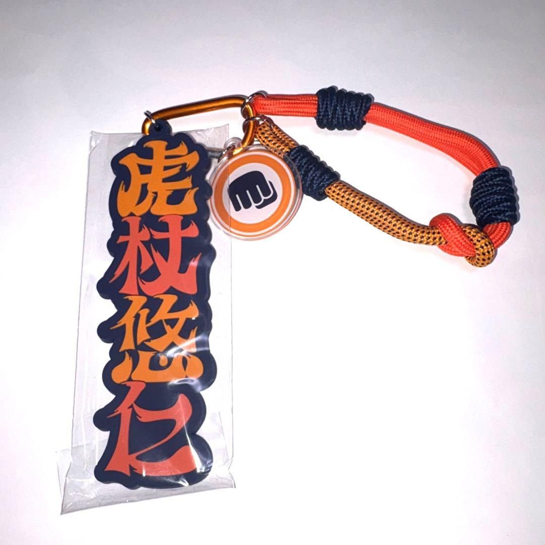 USJ呪術廻戦コレクタブルキーチェーン - メルカリ