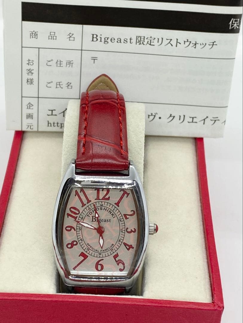 電池交換済み 未使用 東方神起 bigeast限定 ファンクラブリスト