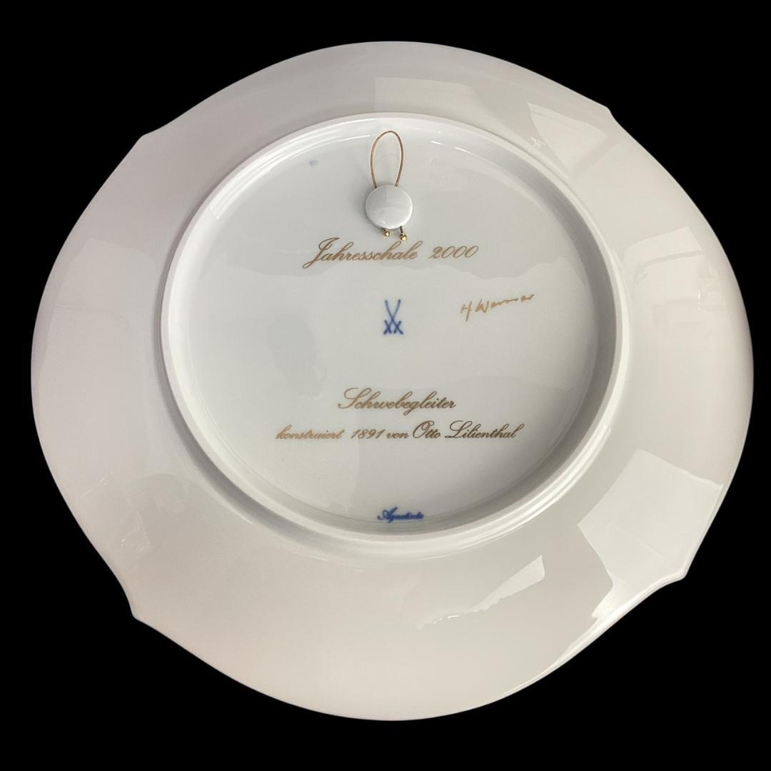 希少【未使用】マイセン イヤープレート 2000年 箱付き Meissen - メルカリ