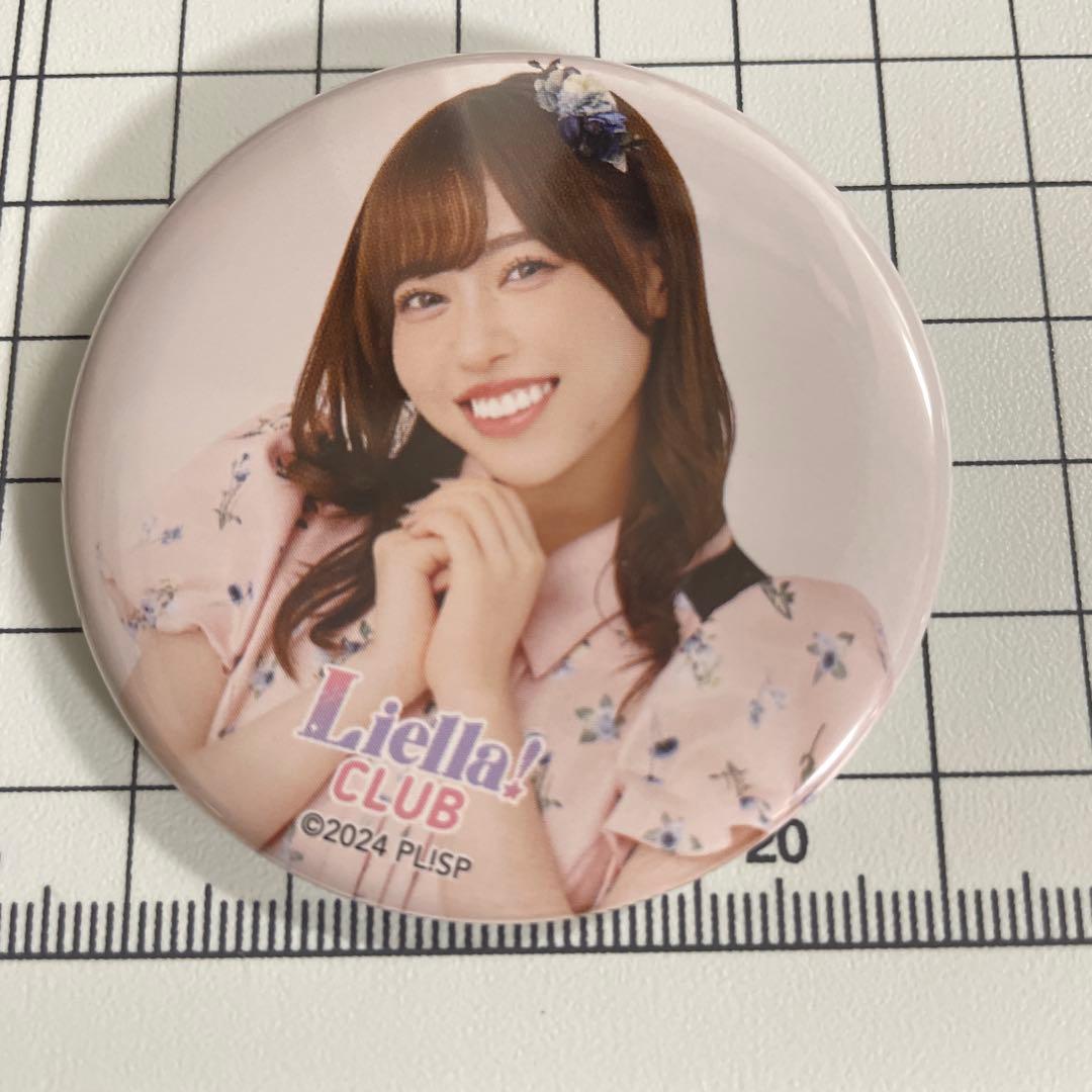 伊達さゆり Liella! CLUB 2024 公式 缶バッジ - メルカリ