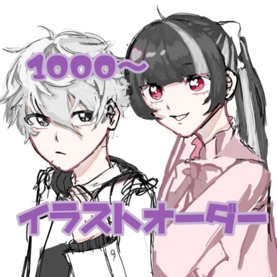 イラストオーダー 夢絵 コテキャ アイコン - メルカリ