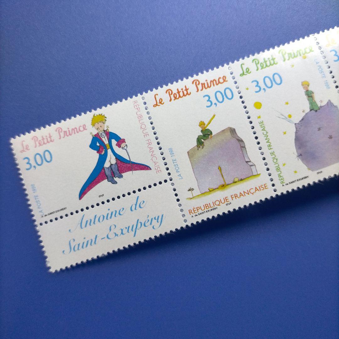 4443 外国切手 フランス 1999年 星の王子さま - メルカリ