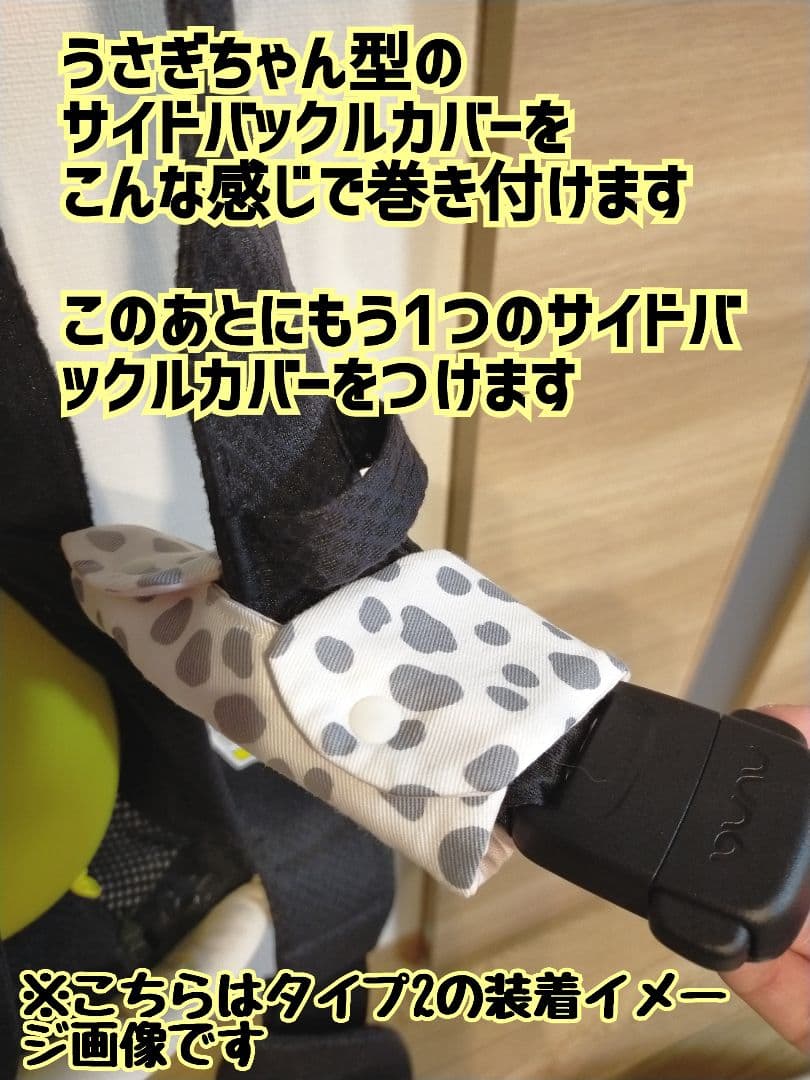 nuna ヌナカドル ヌナカドルクリック サイドバックルカバー オーダー