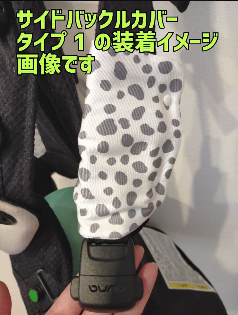 nuna ヌナカドル ヌナカドルクリック サイドバックルカバー オーダー