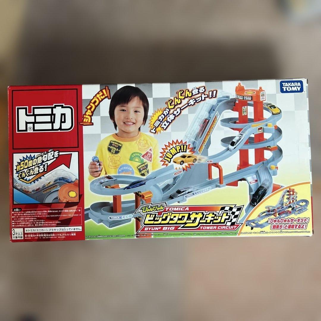 トミカ　びゅんびゅんビッグタワーサーキット Amazon.co.jp: トミカワールド びゅんびゅんビッグタワーサーキット