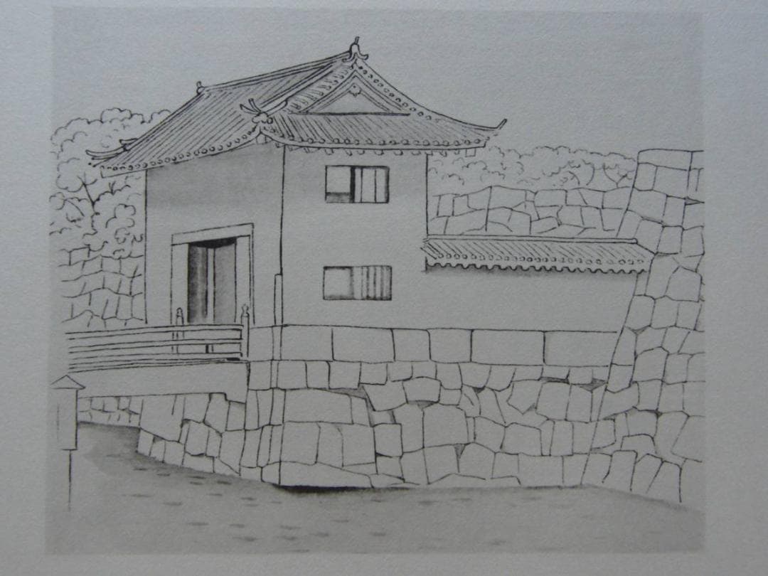 小野竹喬 【二条城本丸櫓門】 高級画集画、状態良好、新品高級額装付