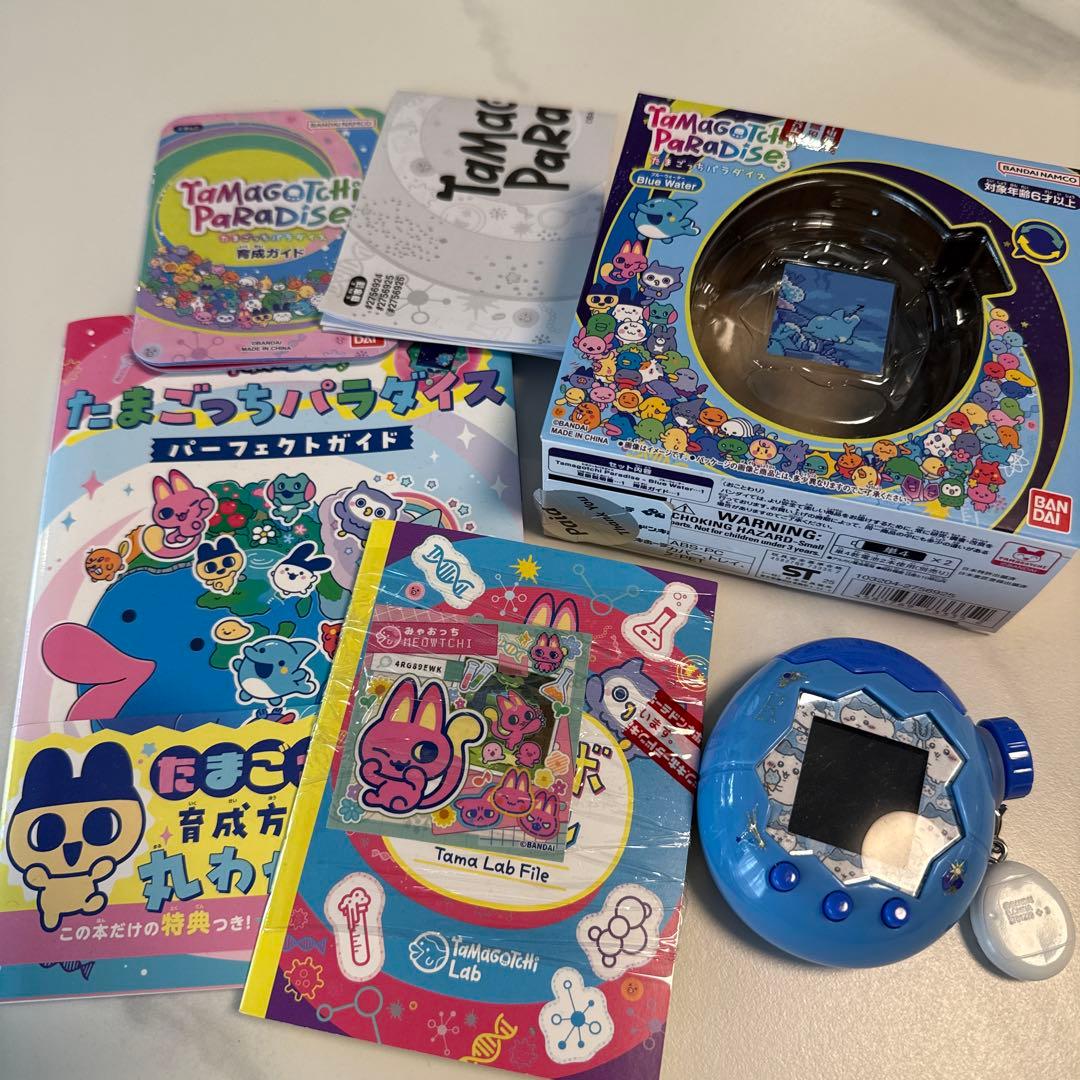 たまごっちパラダイス ブルーウォーター パーフェクトガイド付き
