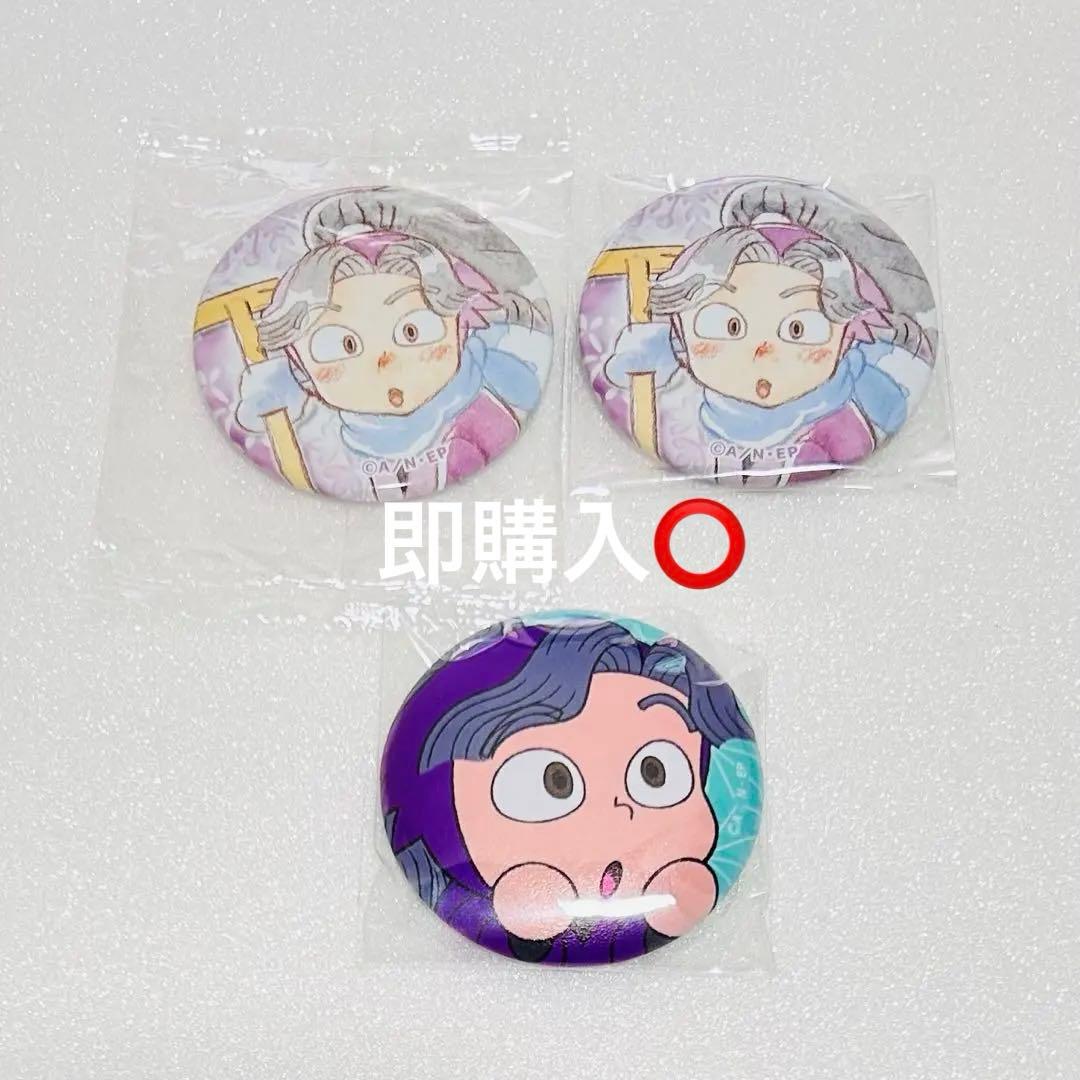 忍たま 綾部 喜八郎 缶バッジ - メルカリ