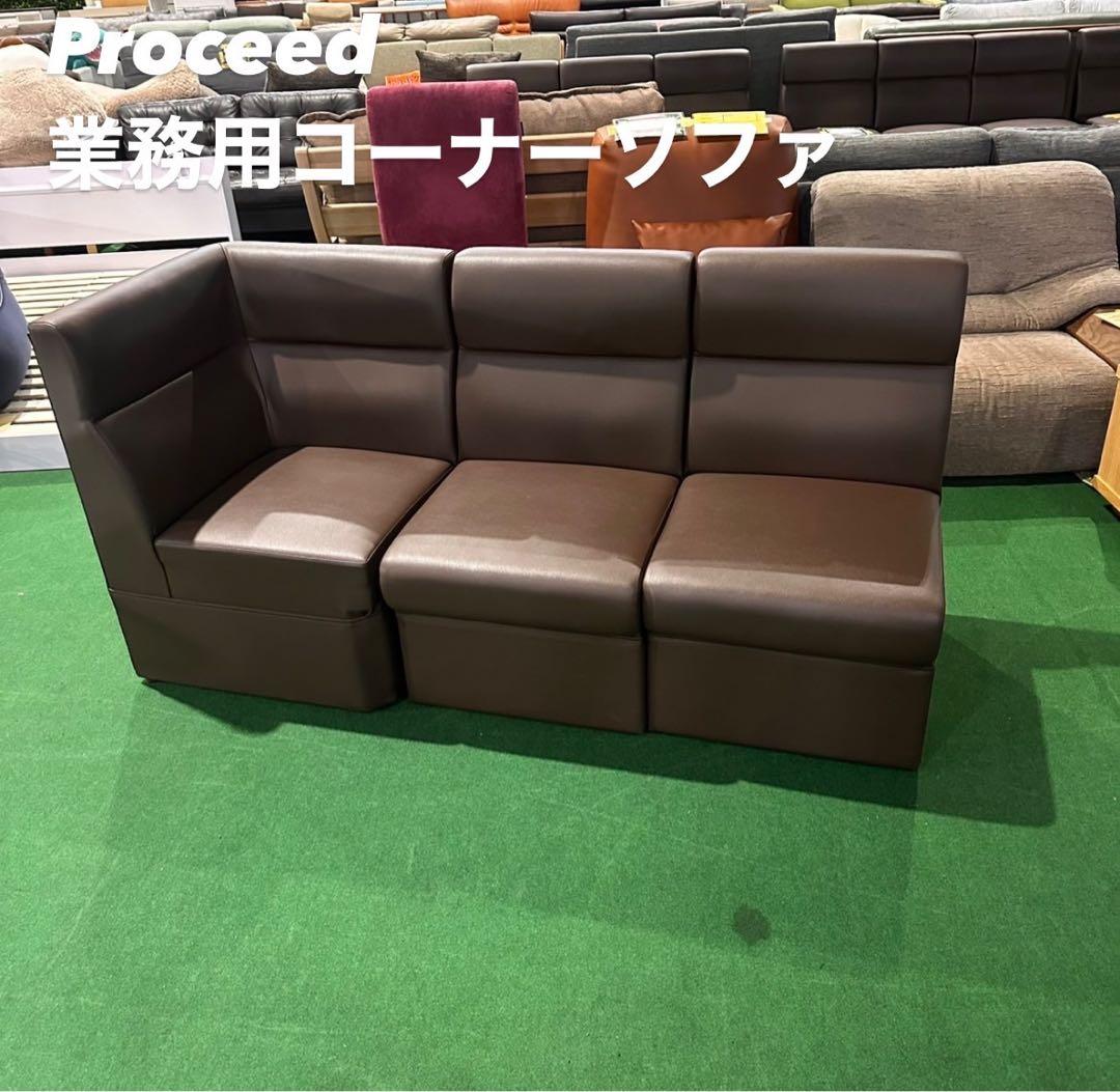 Proceed 業務用コーナーソファ クラブ バー 家具 E086 グラウル 業務用ソファ プロシード（PROCEED）｜店舗家具ピースワーク