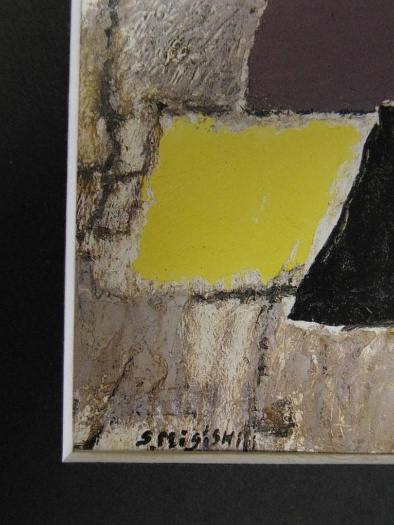 三岸節子、「作品2」、厳選、希少画集・額装画、人気作品、新品高級額