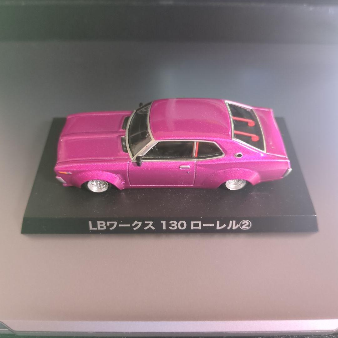 値下げ アオシマ グラチャンコレクションLBワークス 130 ローレル②