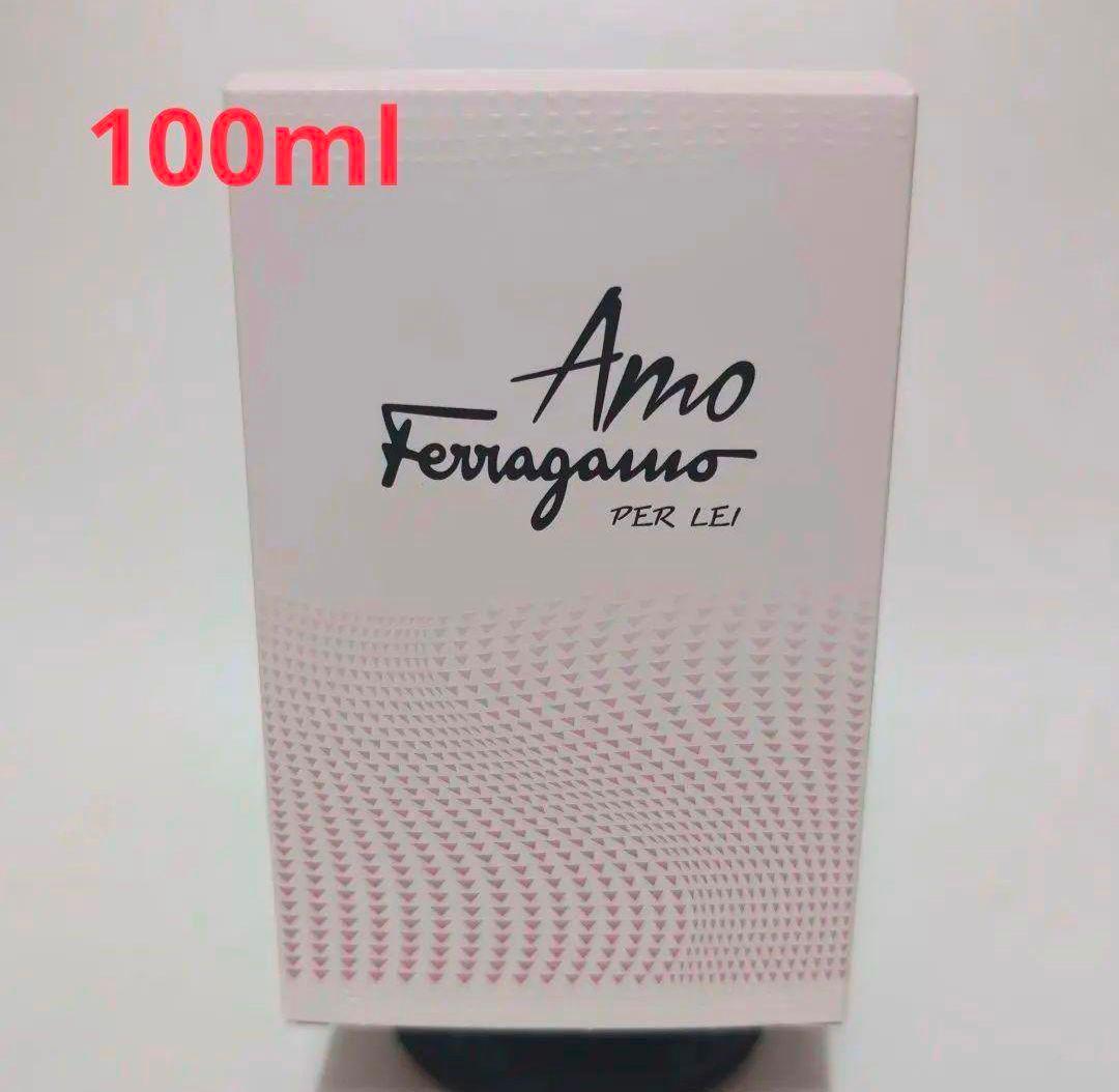 新品未使用　アモ フェラガモ　パーレイ オーデパルファム　100ml 8052086378834.webp