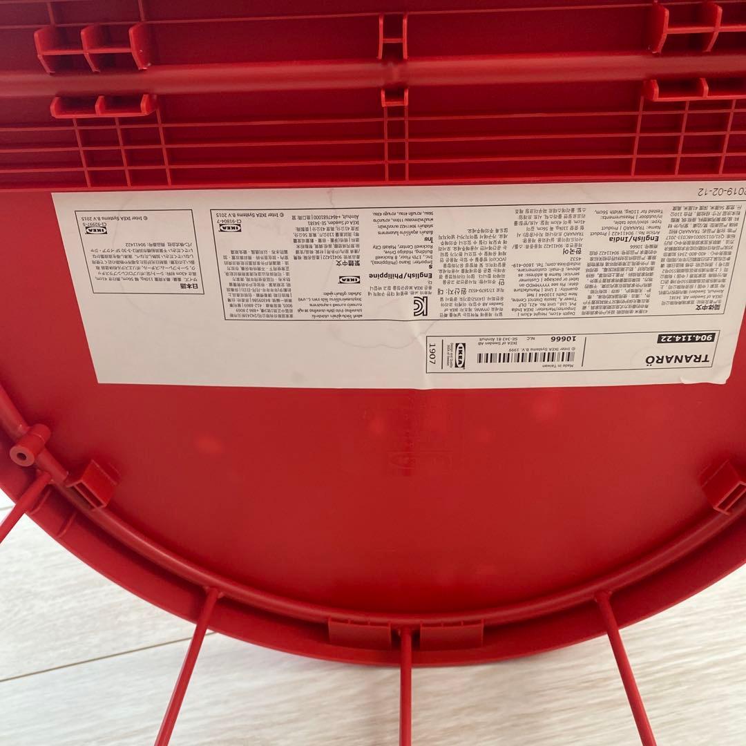 IKEA○オールドIKEA○トラナロー○TRANARO○スツール○2脚セット