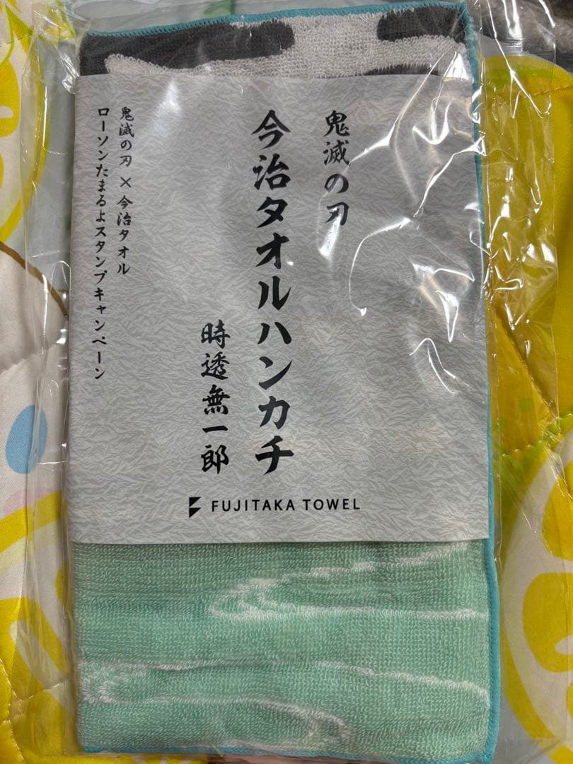 ローソン 今治タオルハンカチ 鬼滅の刃 時透無一郎 霞柱 - メルカリ