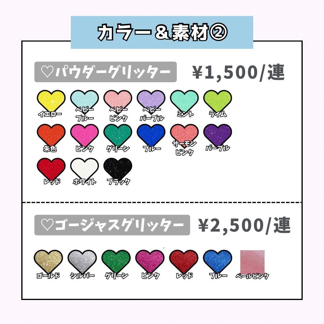 nom様専用ページ♡ネームボード うちわ文字 連結文字パネル オーダー