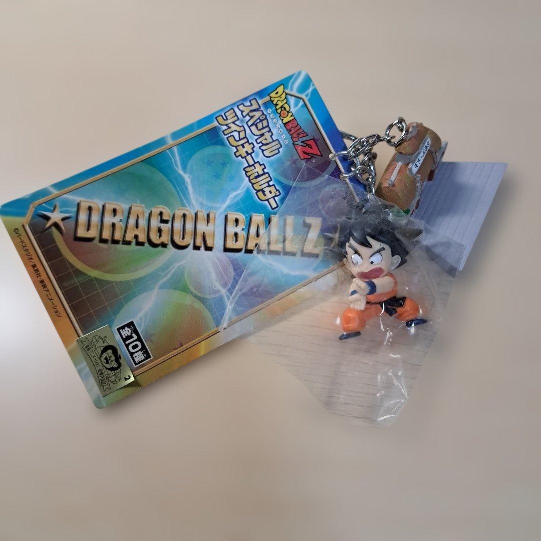 ドラゴンボール スペシャルツインキーホルダー 悟空 天下一武道会会場