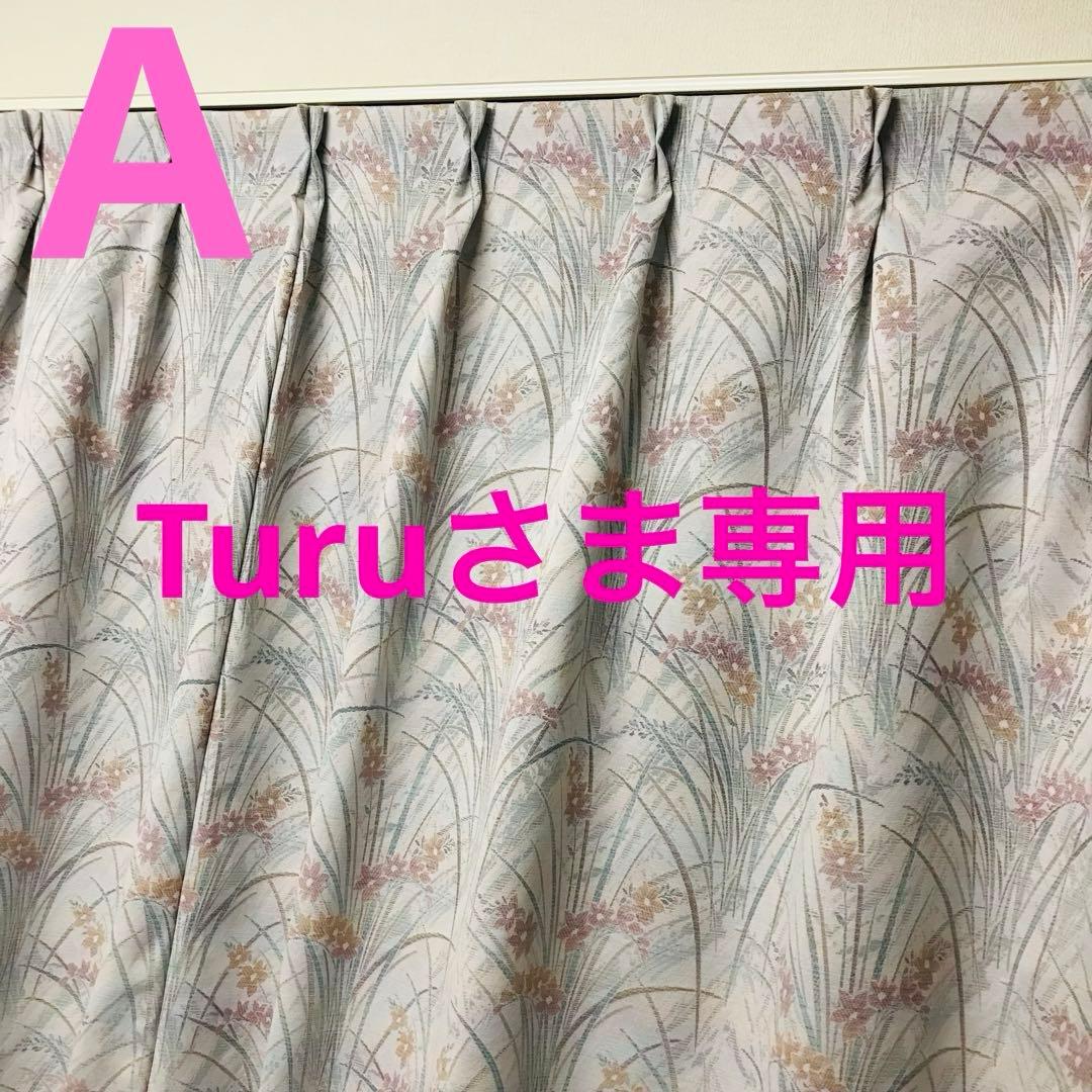 Turuさま専用 TEATORA - DEVICE CRUISER L/L - packable (TT-003LL-P) – TEATORA