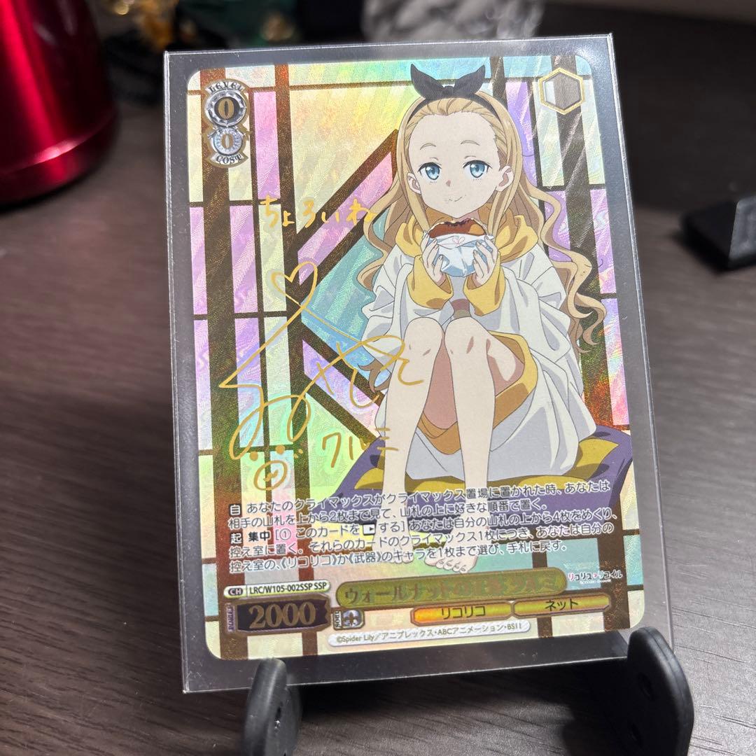 リコリス・リコイル クルミ サイン入り - メルカリ