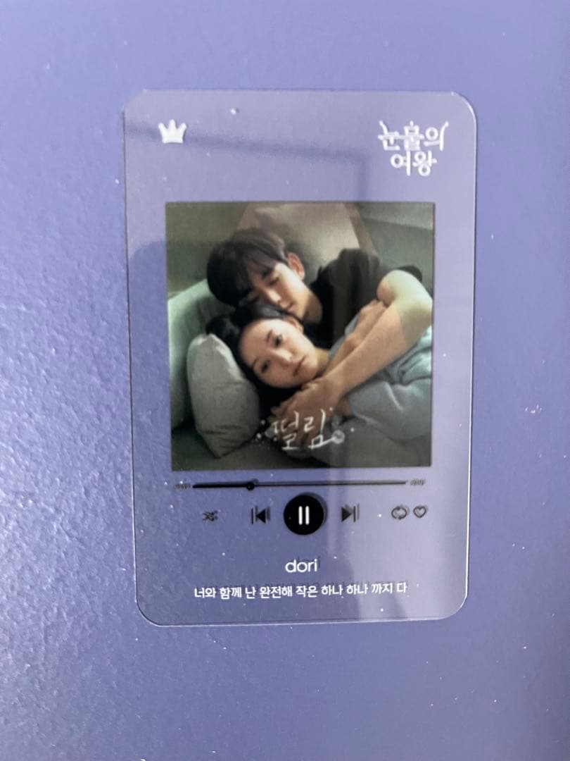 涙の女王 韓国盤正規品 ost付属 プレイリストカード 8種 - メルカリ