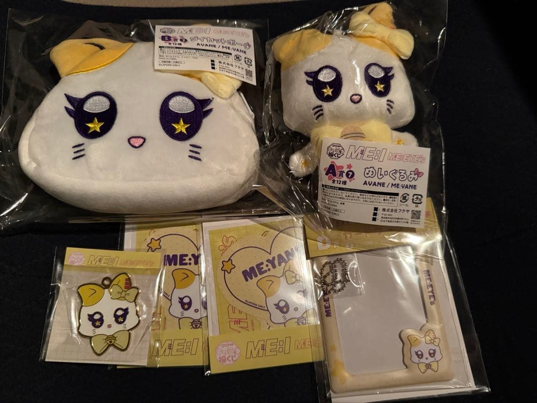 ME:EYE's キャラ福くじ ME:YANE 高見文寧 コンプリート6点セット