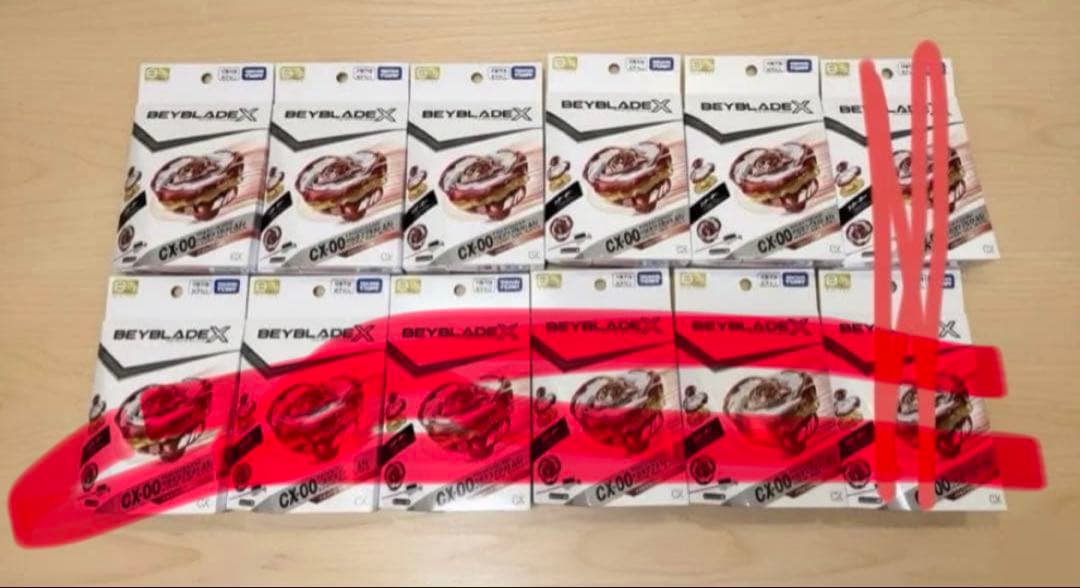 ベイブレード ペガサスブラストATr メタルコート:レッド CX-00 5個 ベイブレードX ☆ベイブレードX CX-00 ペガサスブラストATr メタル