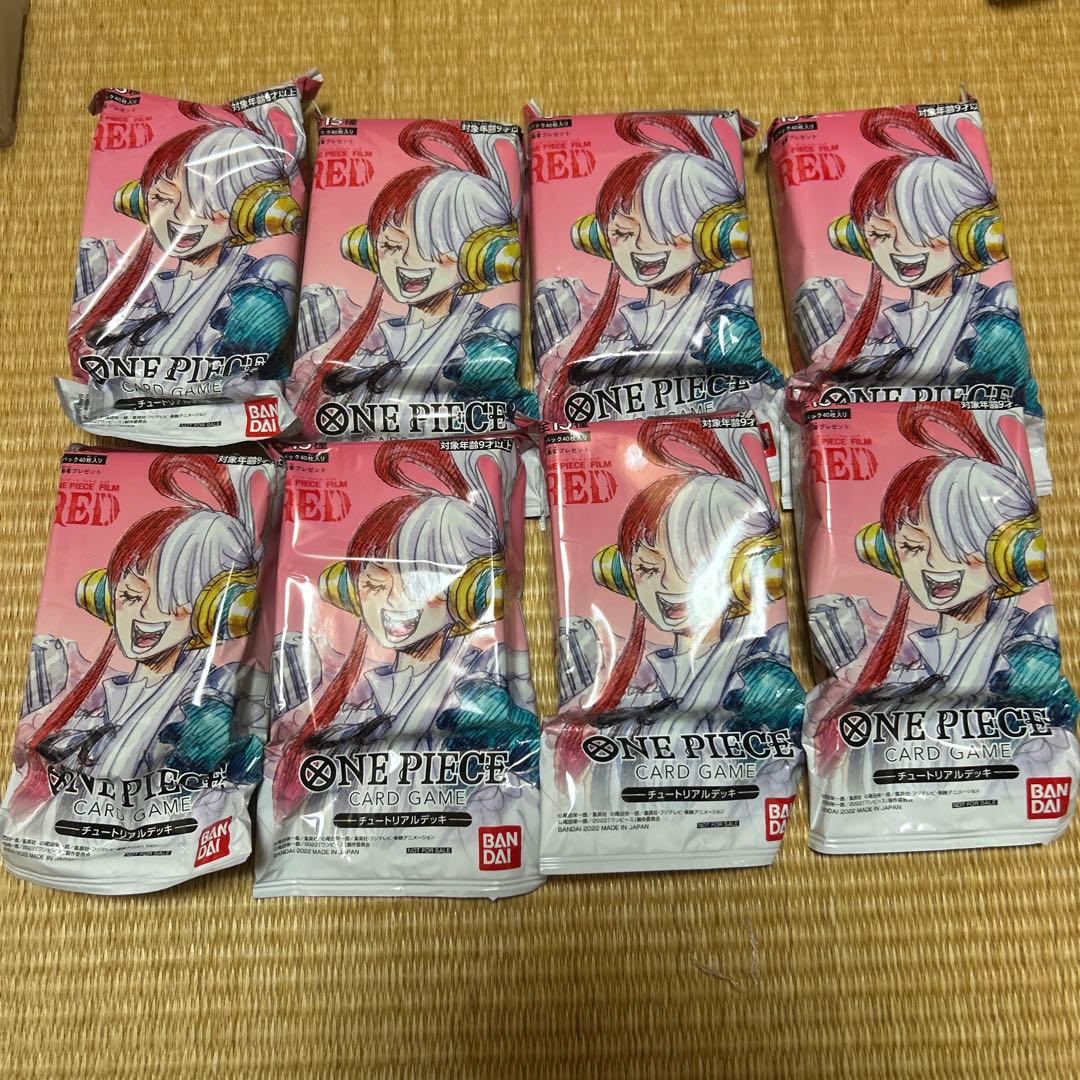 新品未開封】ワンピースカード チュートリアルデッキ FILM RED 特典8個