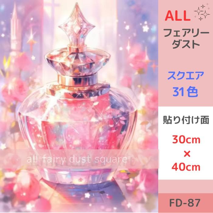 yumeno-sizuku②