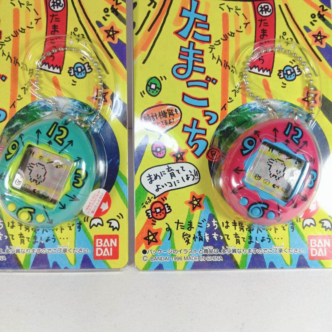 激レア・たまごっち 2個セット 赤色＆緑色時計柄】 未開封 30年前