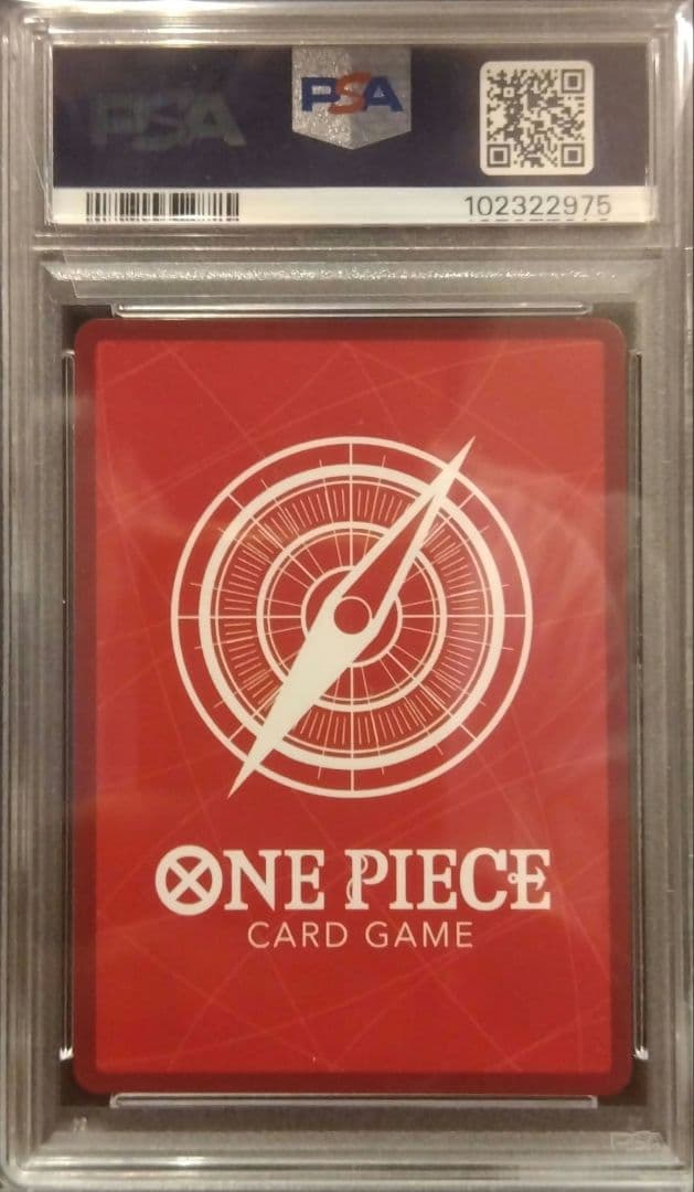 PSA10】シャンクス リーダーパラレル OP09-001 ワンピースカード