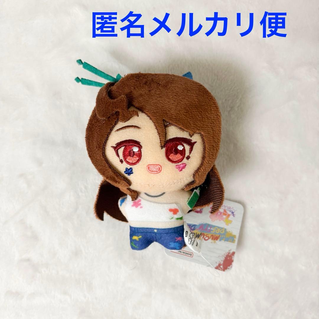 ウマ娘 プリティーダービー ぬいぐるみ マスコット キングヘイロー