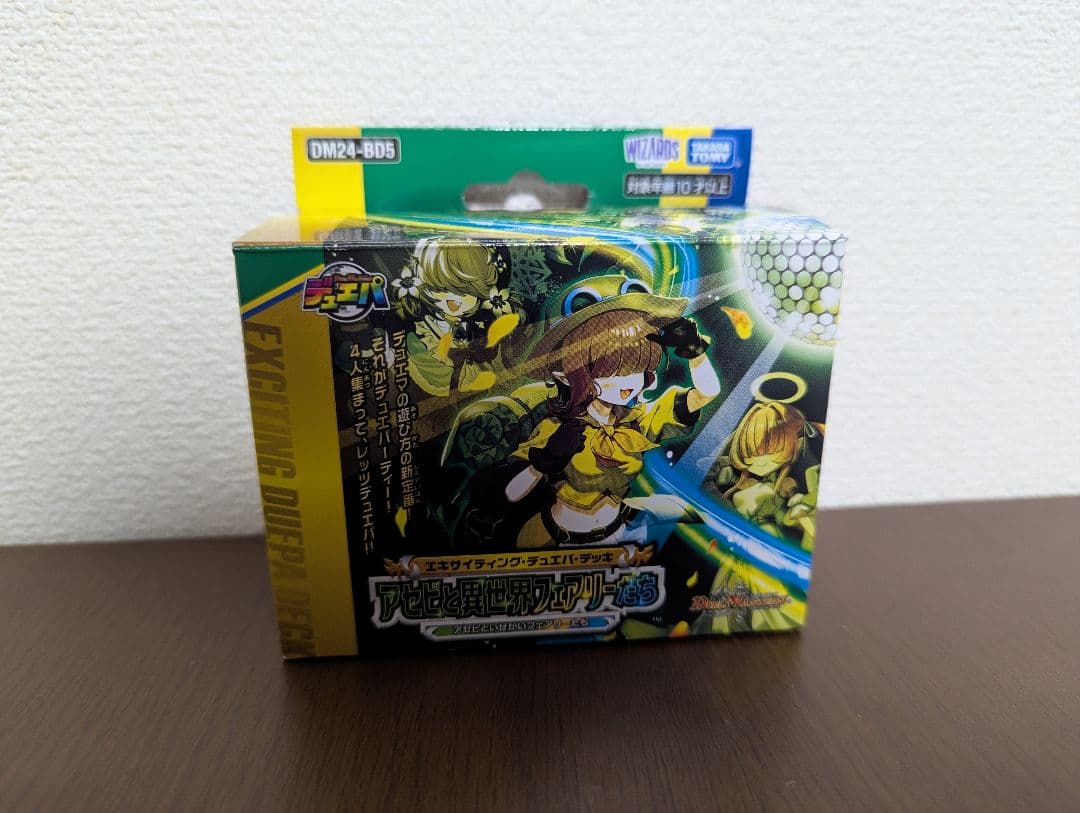 モンキー・D・ルフィ SEC SP op05-119 素人目美品