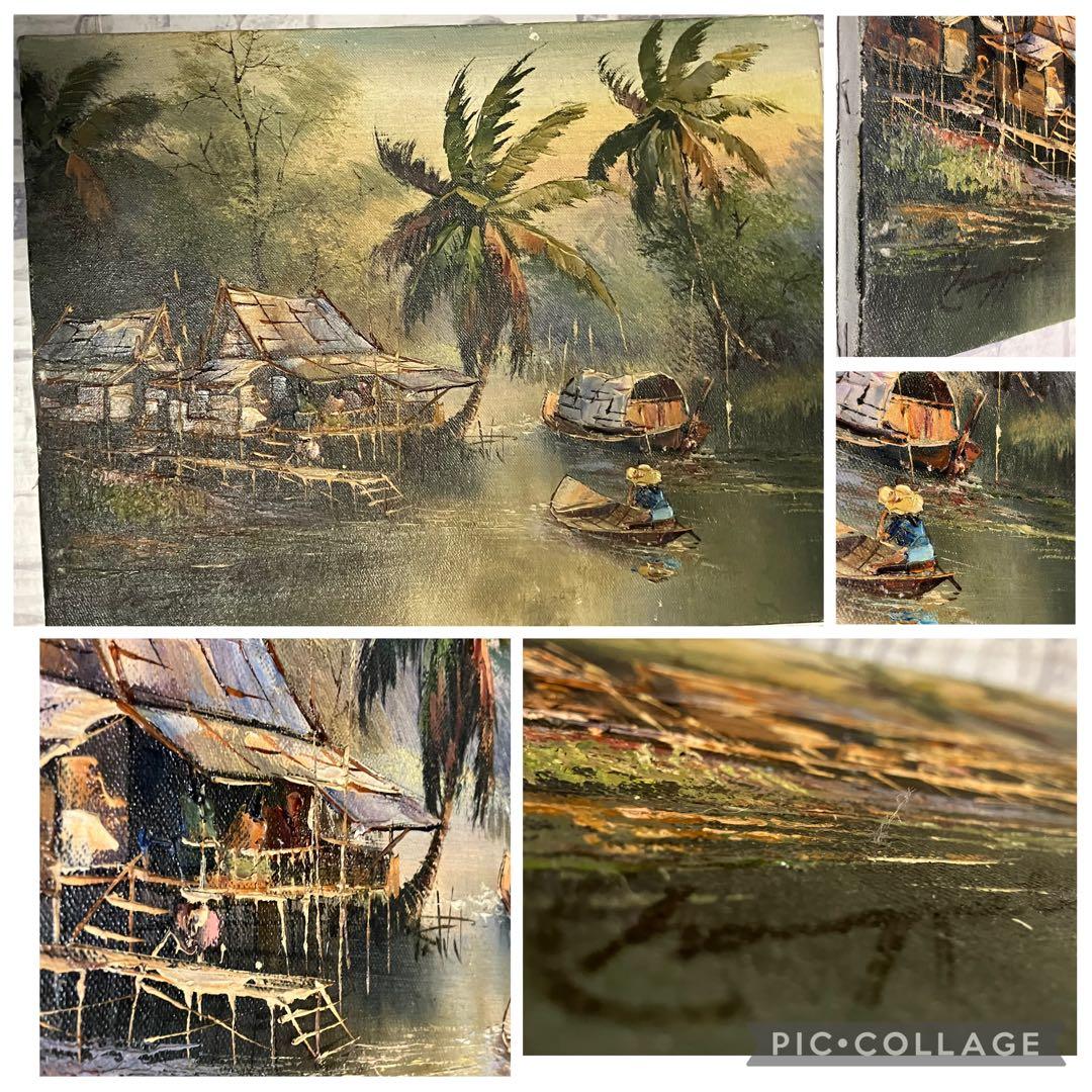ビンテージ品☆KN作・風景画・肉筆の油彩画 - メルカリ