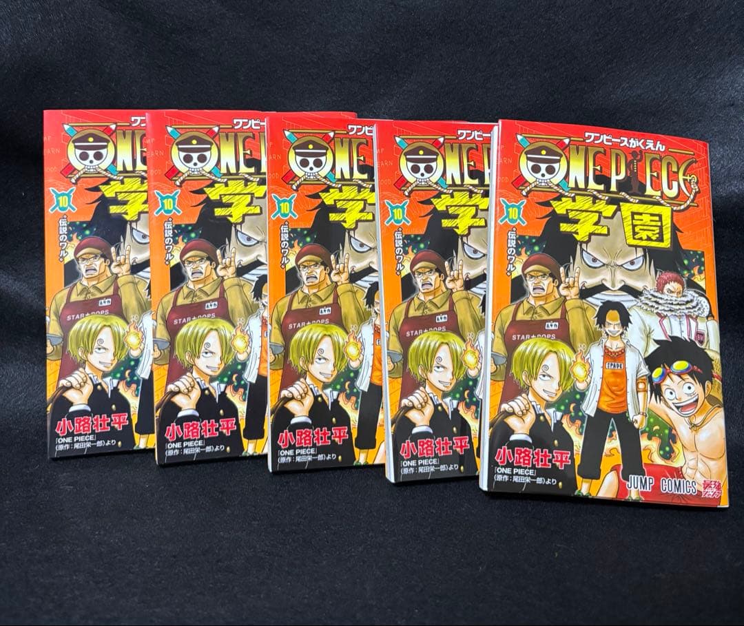 ONE PIECE学園 ワンピース学園 第10巻 5冊セット プロモカード付き