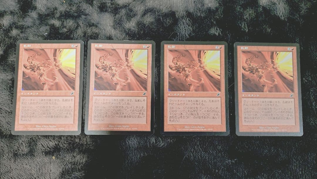MTG】【マジック：ザ・ギャザリング】 シングルカード断捨離まとめ売り