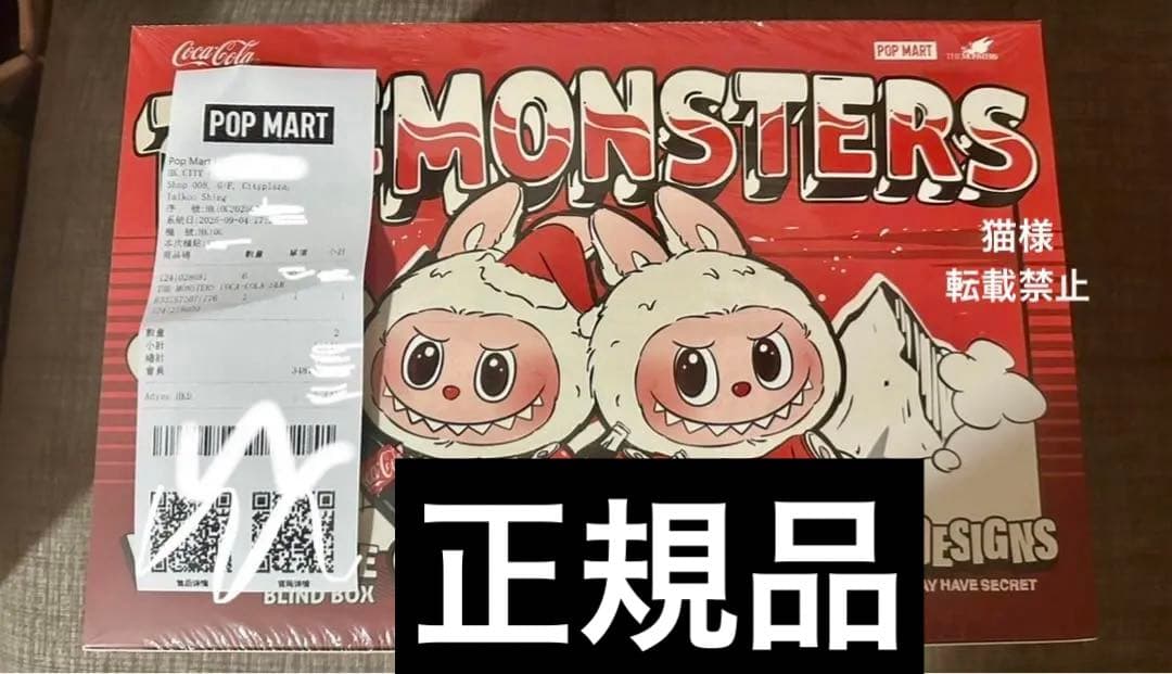 本日発送❣️POP MART Labubu コカコーラ シリーズ ぬいぐるアソート 正規品】 ラブブ Labubu コカ・コーラ らぶぶ ぬいぐるみ POP MART THE