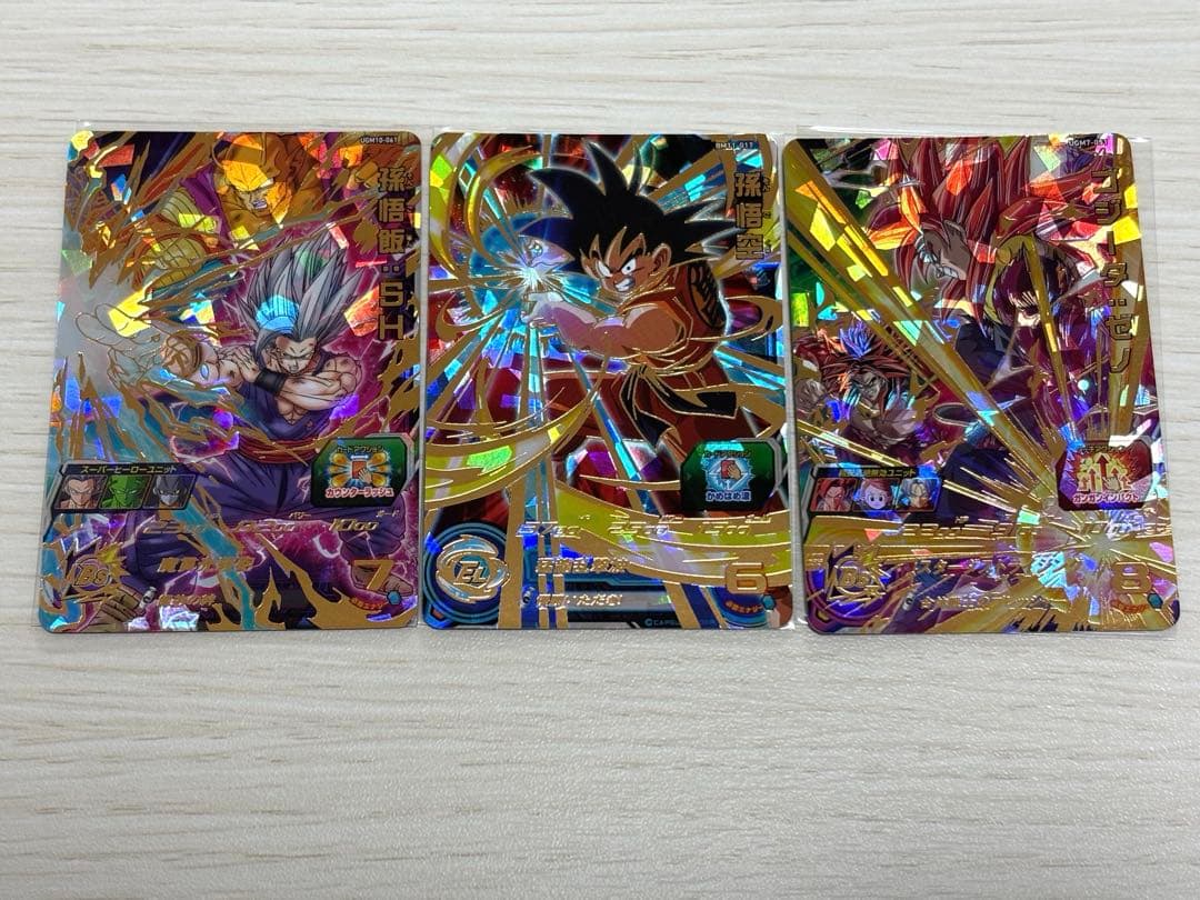 スーパードラゴンボールヒーローズ 3枚まとめ売り - メルカリ