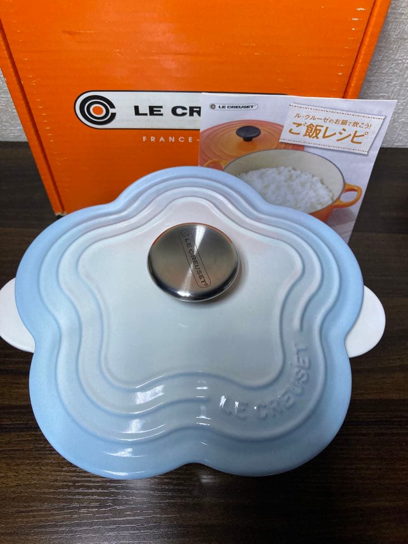 レア 廃盤 ルクルーゼ ココットフルール パウダーブルー 新品未使用品