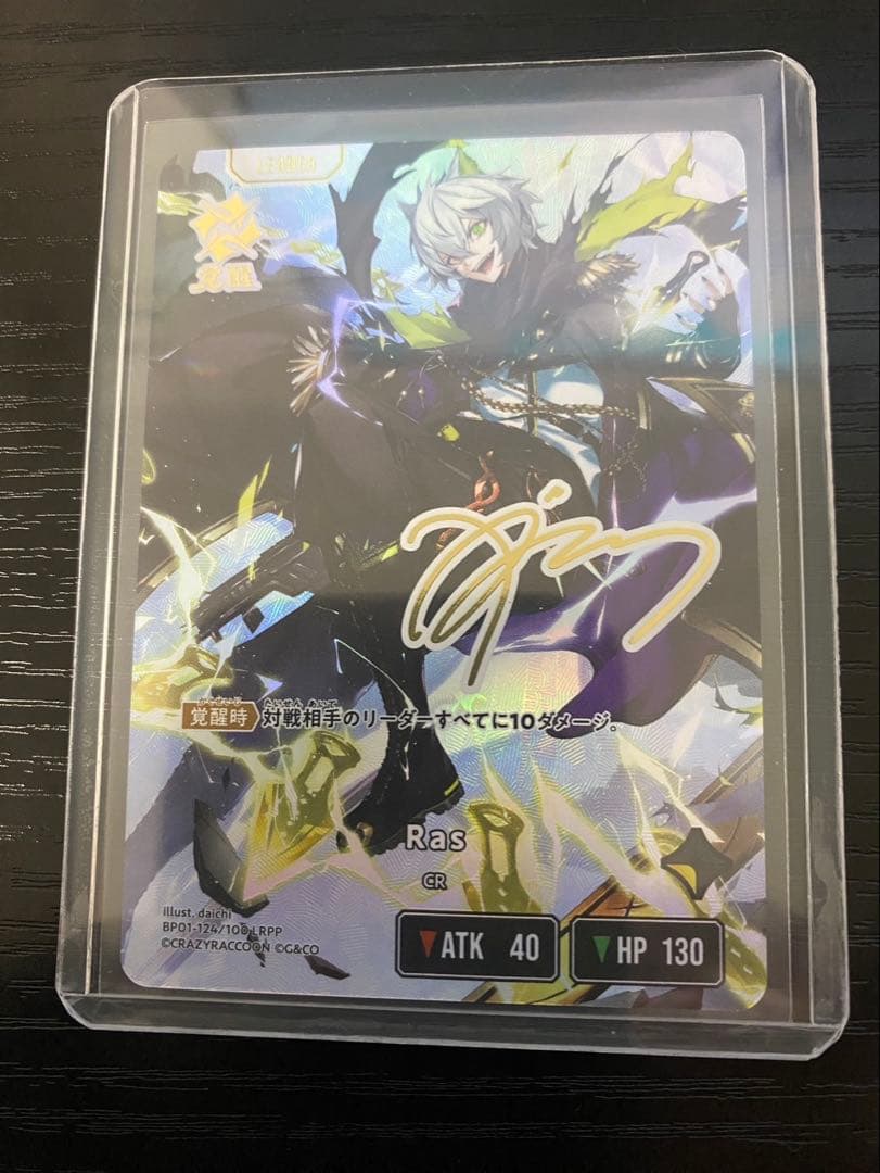 【値下げ中】クロススターズ　XROSSSTARS Ras LRPP サイン クロススターズ XROSSSTARS Ras LRPP サイン - メルカリ