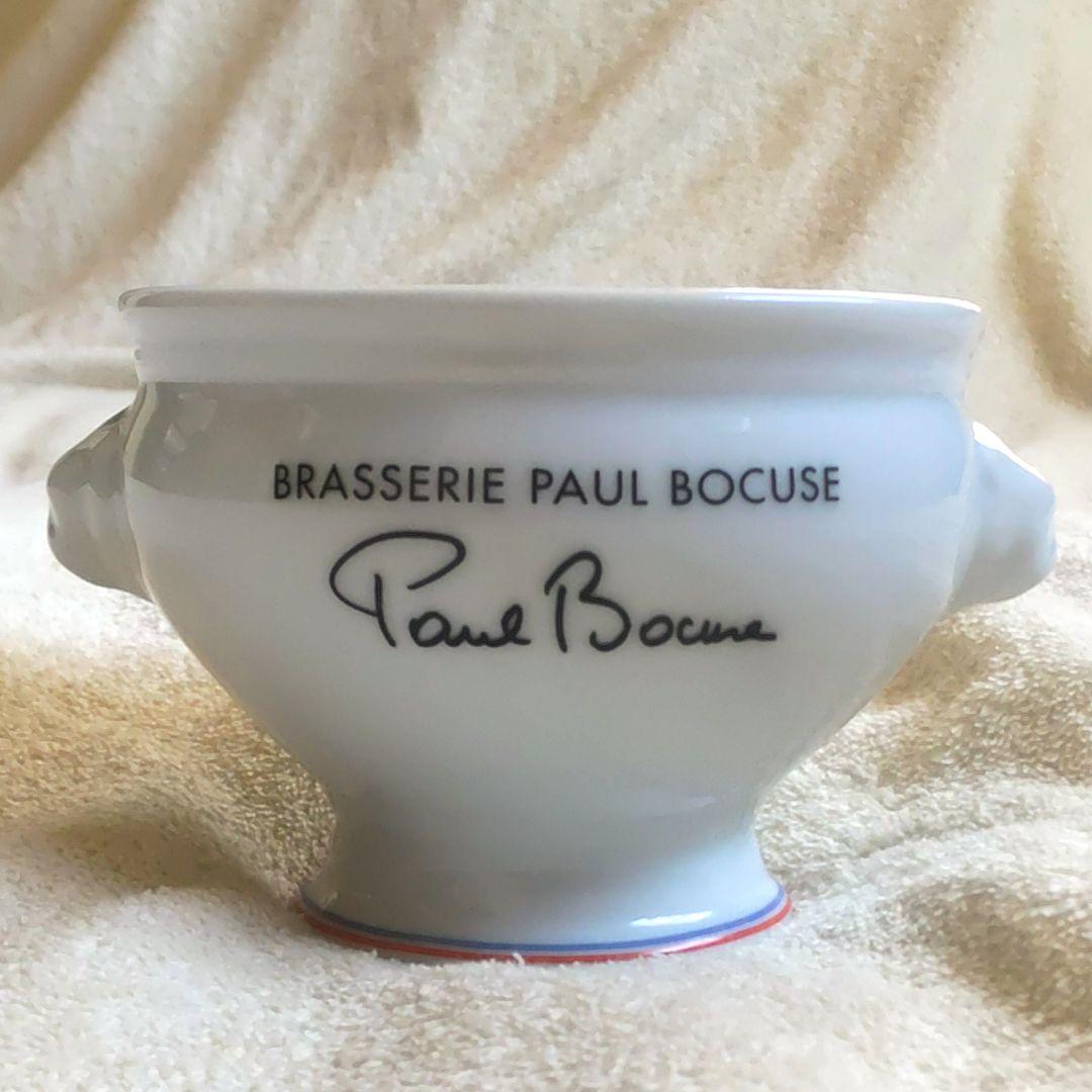 未使用品】 スープボウル 大 磁器 ブラッスリーポール・ボキューズ