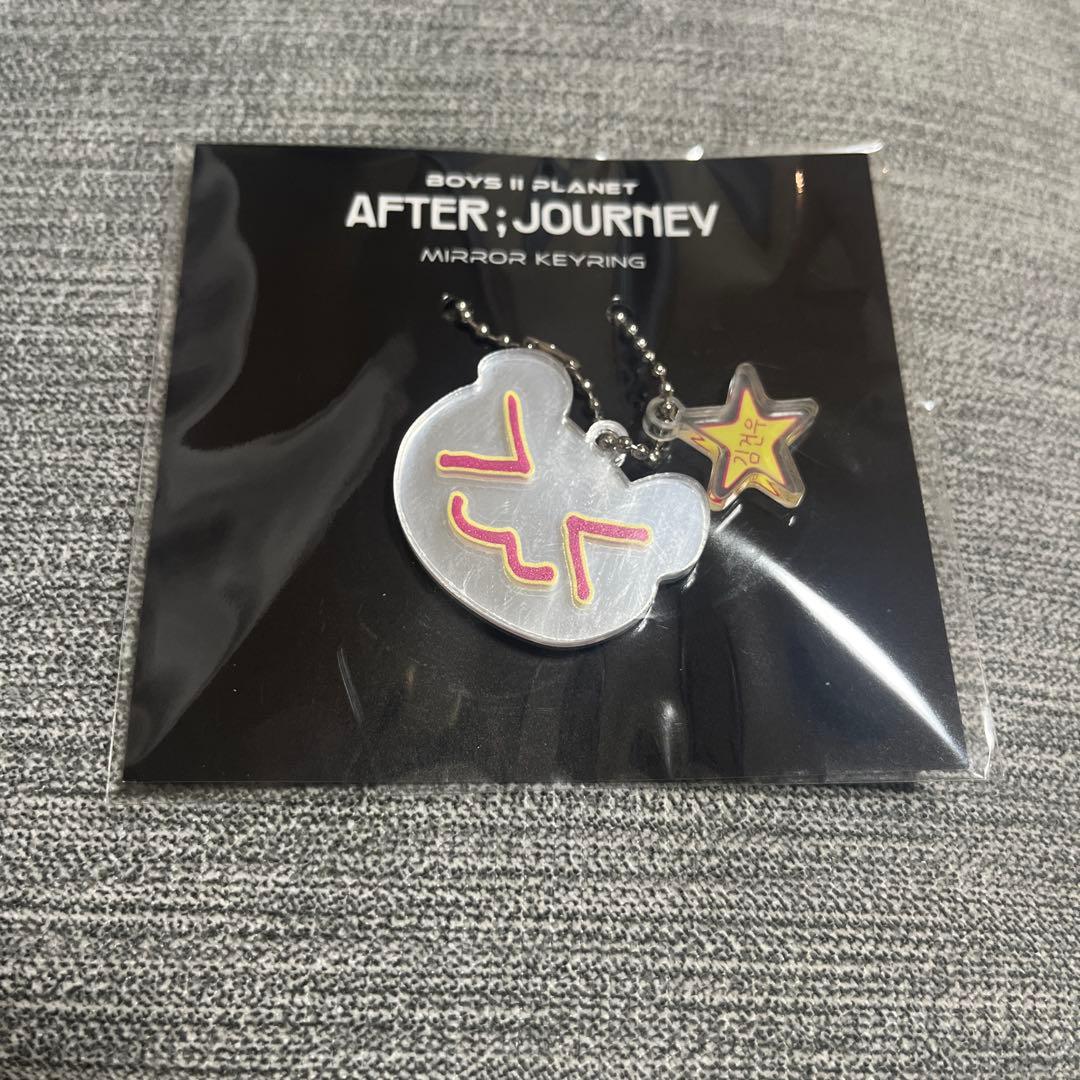 ボイプラ2 AFTER JOURNEY ミラーキーリング キムゴヌ - メルカリ