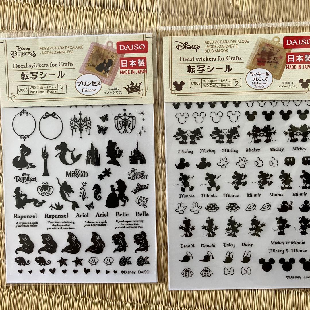 ディズニー転写シール『ディズニー&フレンズ』 『プリンセス』セット③