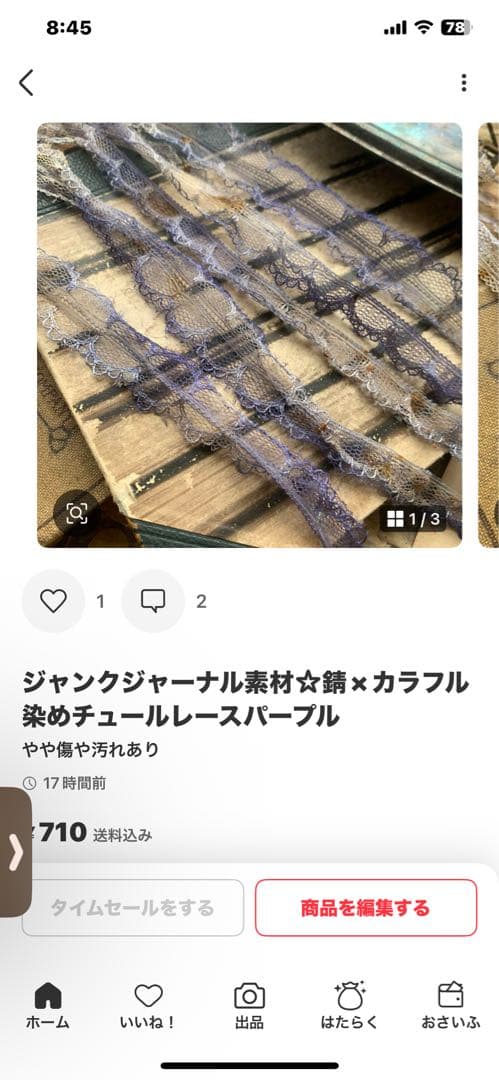 月下美人