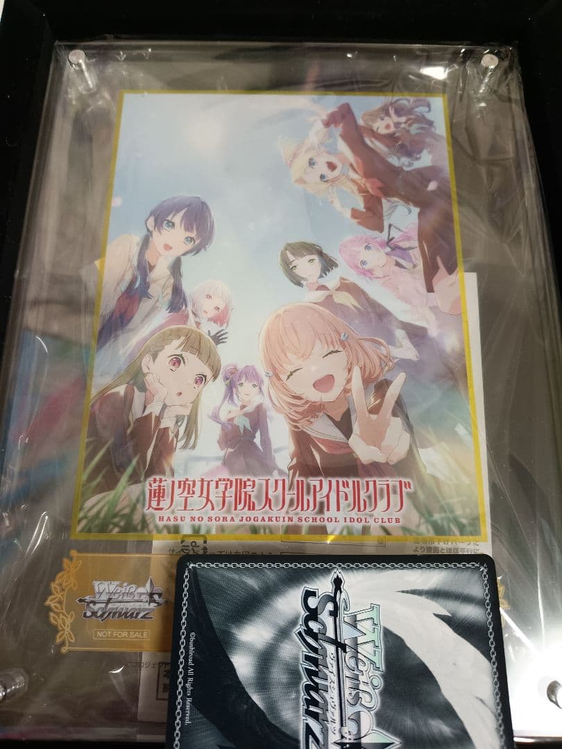 蓮ノ空女学院スクールアイドルクラブ　アクリルスタンド　優勝盾 CS.FRONTより新商品のお知らせ | ラブライブ！シリーズ Official Web Site