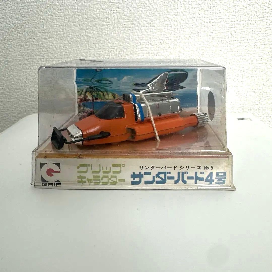 グリップキャラクター　サンダーバード4号2台セット　昭和レトロ　レトロ玩具 513ulgKCSiL._AC_UF350,