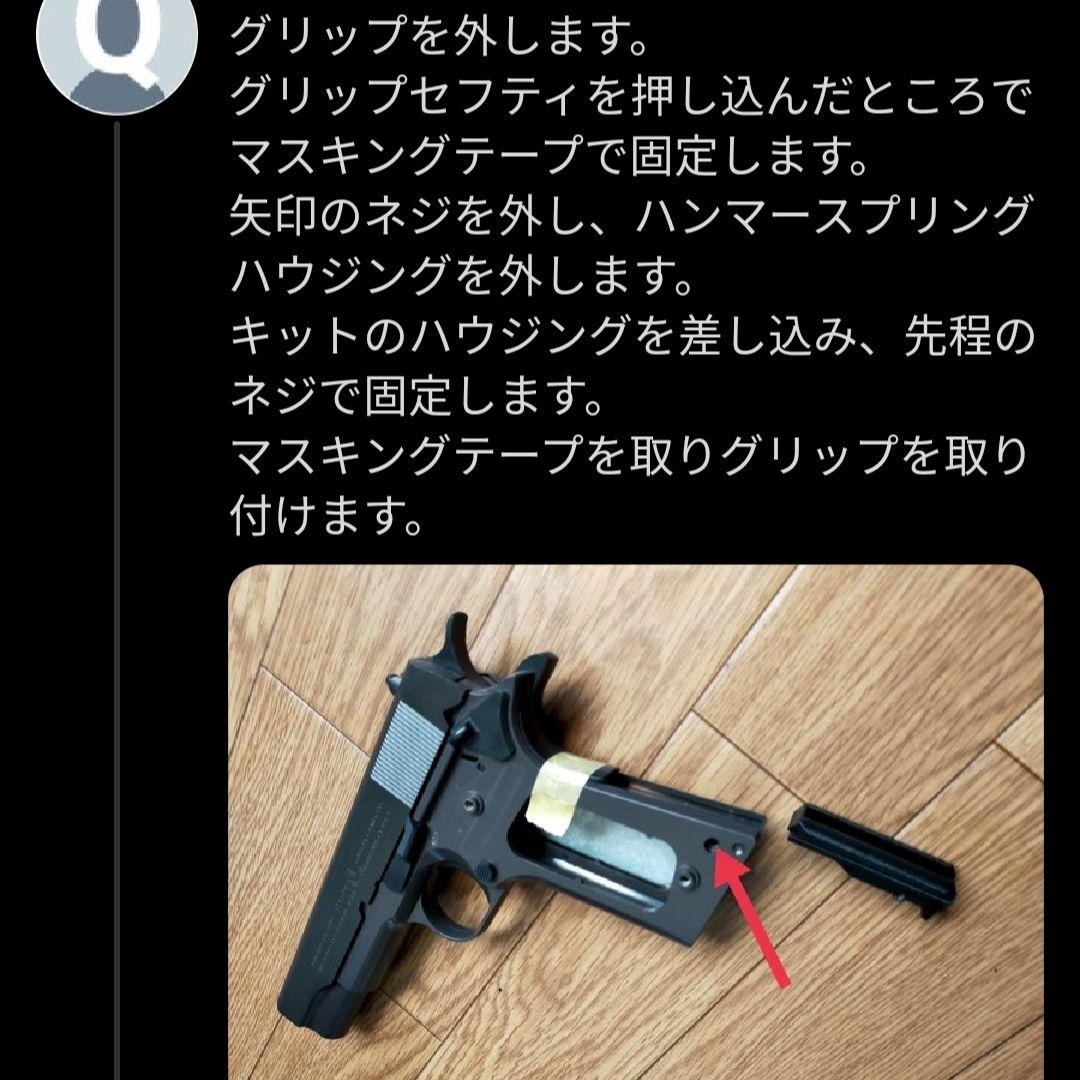 エアコキガバメントHG用MP5マガジンアダプター＆ストックパーツ - メルカリ