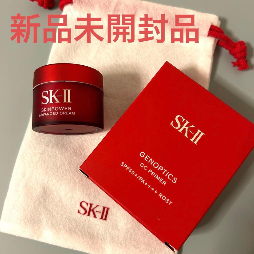 SK-II♡ジェノプティクスCCプライマー♡ロージーピンク　下地美白シワ SK-II / ジェノプティクス CC プライマー ロージーピンクの公式商品